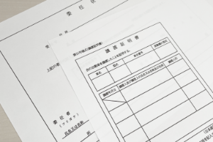 手続き代行