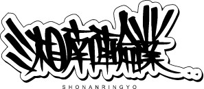 湘南輪業